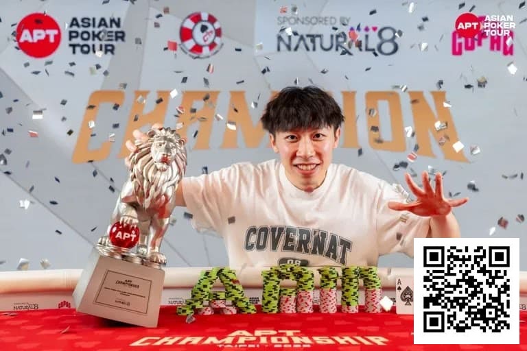 【APL扑克】2025APT冠军赛圆满落幕！多项新纪录与里程碑诞生！