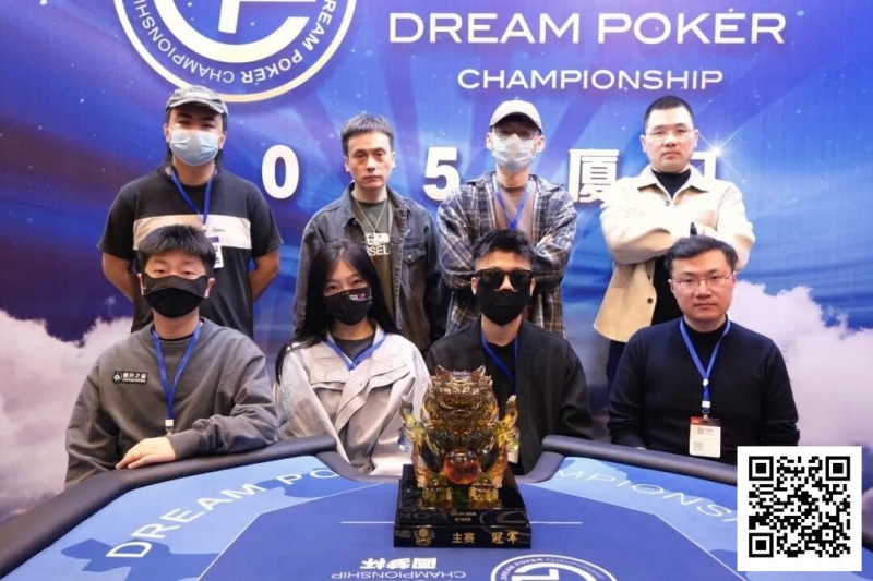 【APL扑克】DPC厦门站 | 圆满落幕！福建江子雄主赛事逆袭夺冠，将冠军留在家乡！
