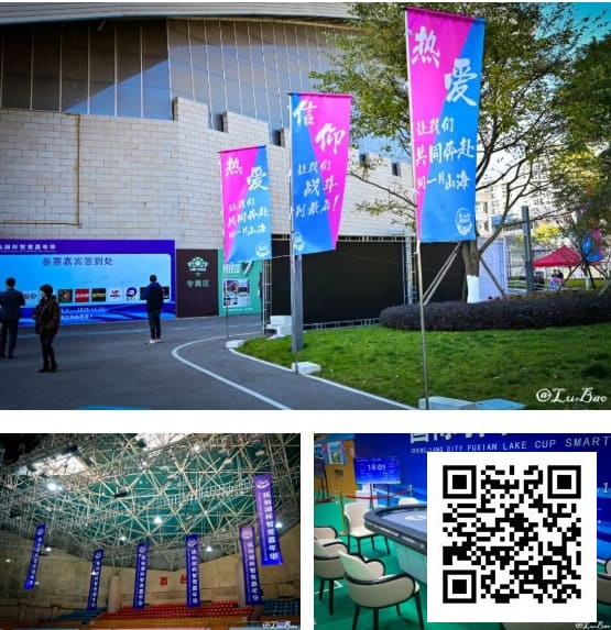 【APL扑克】第二届抚仙湖杯 | 智竞盛宴燃动澄江！开幕赛185 人次同台博弈，24强晋级冲刺冠军