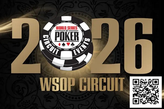 【APL扑克】WSOP巡回赛改革:2026赛季采用日历年度赛制并增设冠军奖励
