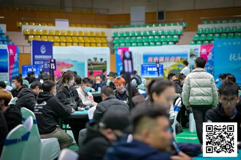 【APL扑克】第二届抚仙湖杯 | 千帆竞渡!预选赛收官,本次主赛518人次参赛,129人晋级第二轮!