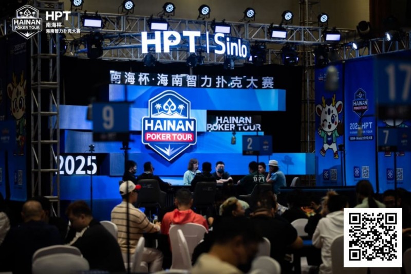 【APL扑克】2025HPT® 南海杯｜主赛A组开启，王振宇领先晋级，杨磊拿下“DPT”开幕赛冠军