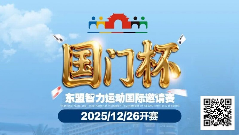 【APL扑克】赛事信息 | 国门杯城市介绍,景点游玩推荐, 品尝边陲明珠防城港招牌美食