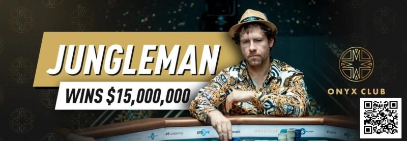 【APL扑克】15年前他账户400万刀一夜蒸发，今年靠单挑狂揽1个亿