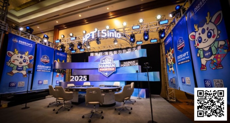 【APL扑克】2025HPT® 南海杯｜主赛B组郁伟健领衔晋级，主赛C组D组（快速）今日开打