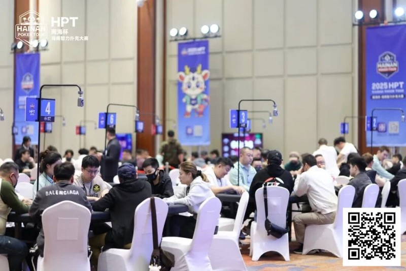 【APL扑克】2025HPT® 南海杯｜主赛C组张培领衔晋级，D组（快速）饶鹏位列首位晋级