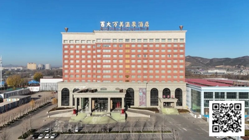 【APL扑克】赛事信息 | 2026CPT紫荆山海杯酒店预订及美食美景推荐