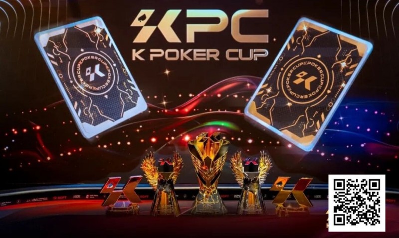 【APL扑克】KPC×LPT济州｜QQPK Champion Pass十万刀活动截止倒数！线上晋级，线下闪耀陪你一路嗨到2026！