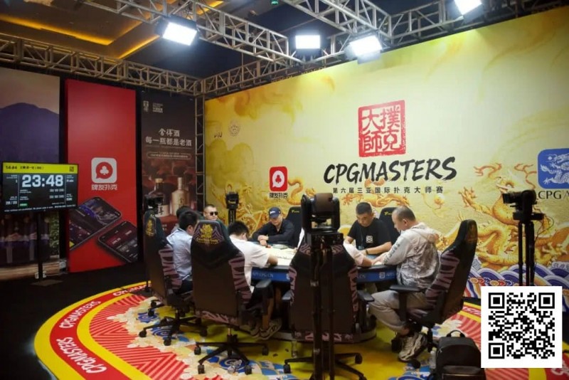 【APL扑克】CPG三亚大师赛|首轮战罢!主赛共910人次参赛432人晋级第二轮,赵飞40.05万记分牌领跑第一轮B组