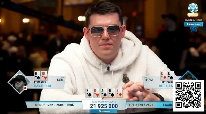 【APL扑克】丹牛神读牌再现！超级碗豪客赛恶心弃掉三条K，全多亏世界第一启发！