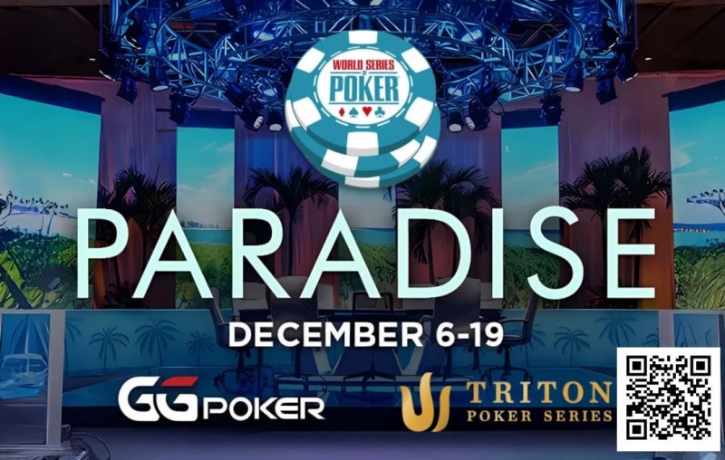 【APL扑克】国际顶级赛事惊现“瑕疵牌”,知情者或已疯狂盈利数年!