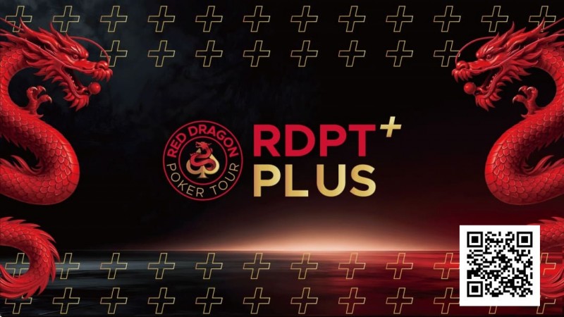 【APL扑克】2026红龙杯Plus｜完整赛程与早鸟套餐现已发布