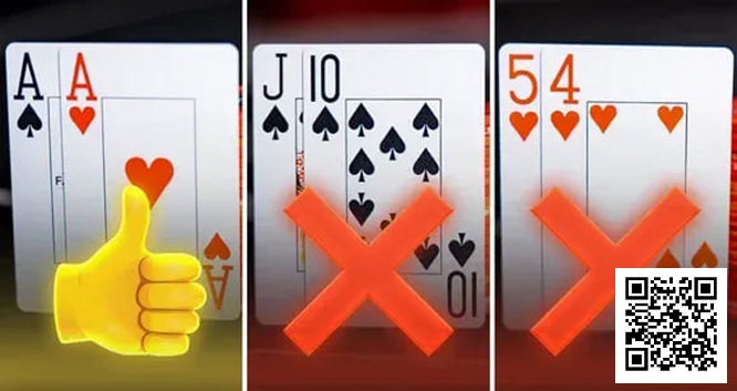 【APL扑克】AA平均赢9BB，QJo收益为0：数据告诉你，为何不能只玩好牌