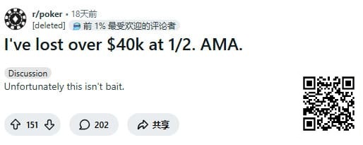 【APL扑克】从尝试做职牌到破产送外卖：一个美国年轻人的崩盘记录