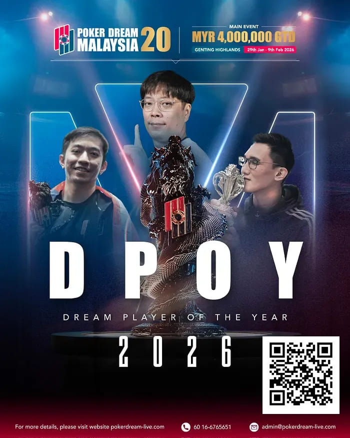 【APL扑克】Poker Dream加码年度评选：首推女性与区域奖项，深化亚洲扑克布局