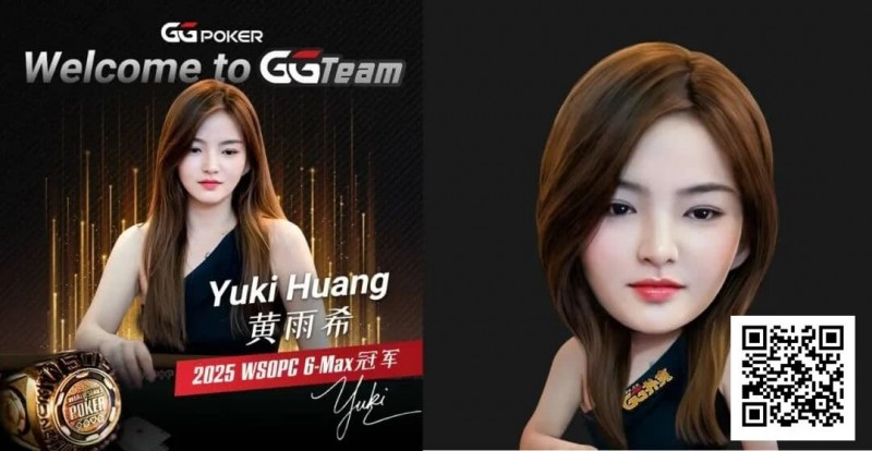 【APL扑克】重磅官宣!WSOP中国首位女子冠军Yuki黄雨希加入GGTeam
