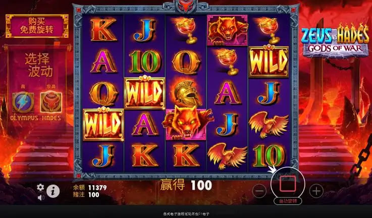 【APL扑克】宙斯vs哈迪斯 – 众神之战:大发娱乐平台推出的神话对抗新演绎