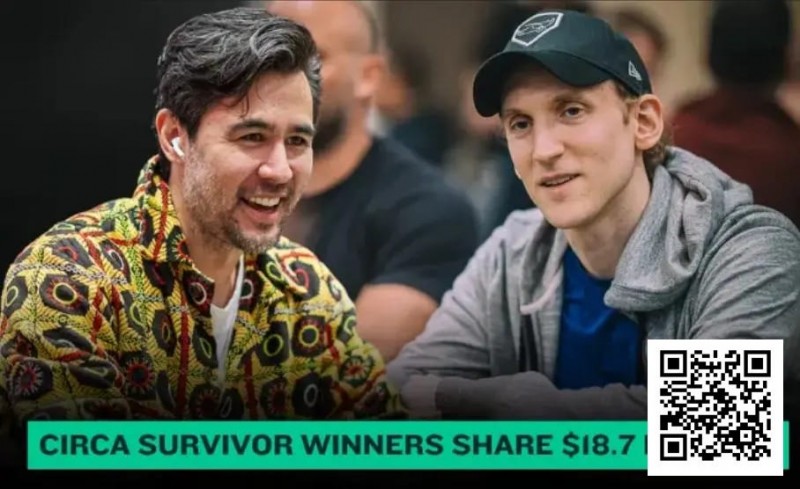 【APL扑克】扑克大神跨界横扫！NFL幸存者大赛瓜分创纪录1870万奖池