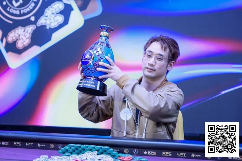 【APL扑克】LPT2026首秀圆满收官，青花瓷奖杯携新春祝福登陆宝岛台湾，携手TMT开启新篇！