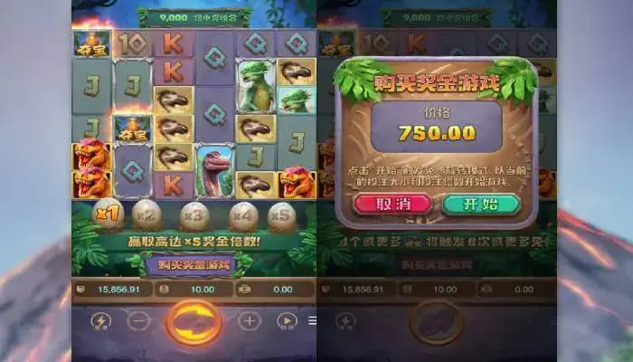 【APL扑克】恐龙帝国:大发娱乐全新呈现的史前探索之作