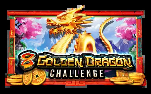 【APL扑克】8金龙挑战：大发娱乐全新上线的东方金龙主题老虎机新作