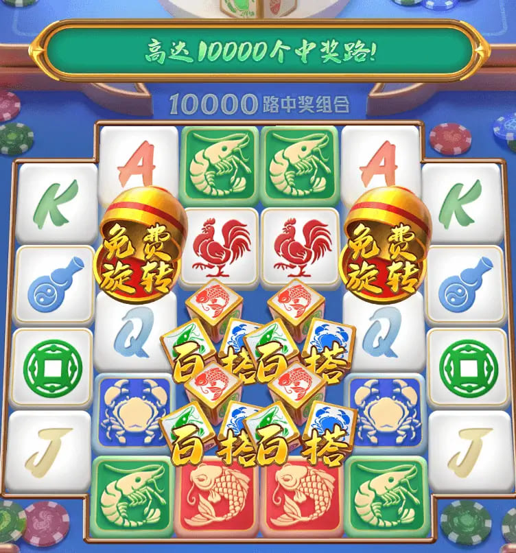 【APL扑克】《发财鱼虾蟹》——大发娱乐平台带来的轻松娱乐新选择