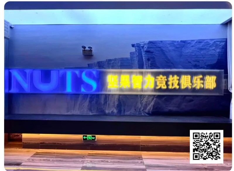 【APL扑克】赛事信息｜洞庭湖杯NT1系列赛完整赛程及周边指南，参赛即赠岳阳楼门票（1月30日-2月2日）