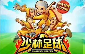 【APL扑克】大发娱乐平台少林足球老虎机游戏深度介绍