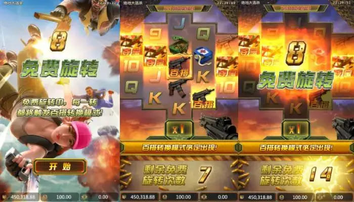 【APL扑克】绝地大逃杀老虎机深度介绍：大发体育带来的高沉浸生存挑战体验