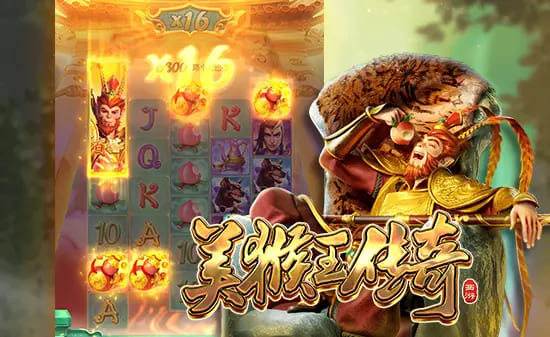 【APL扑克】美猴王传奇——大发娱乐平台东方神话老虎机深度体验