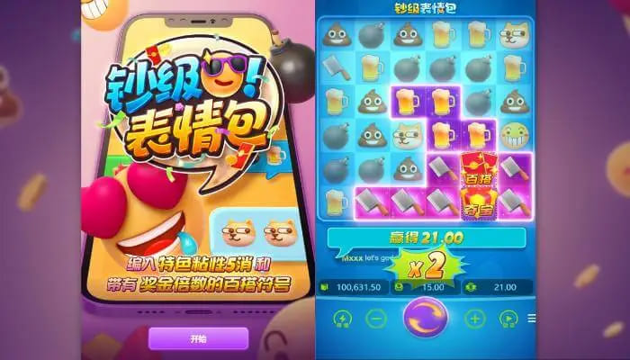 【APL扑克】钞级表情包——大发平台人气创意老虎机的全新演绎