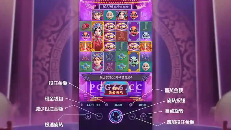 【APL扑克】大发娱乐《新国粹》——以东方美学打造的文化主题老虎机精品