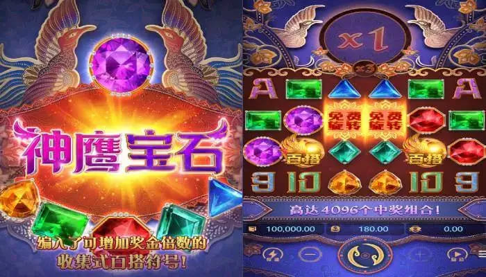 【APL扑克】神鹰宝石——大发娱乐中的宝石秘境传奇之作