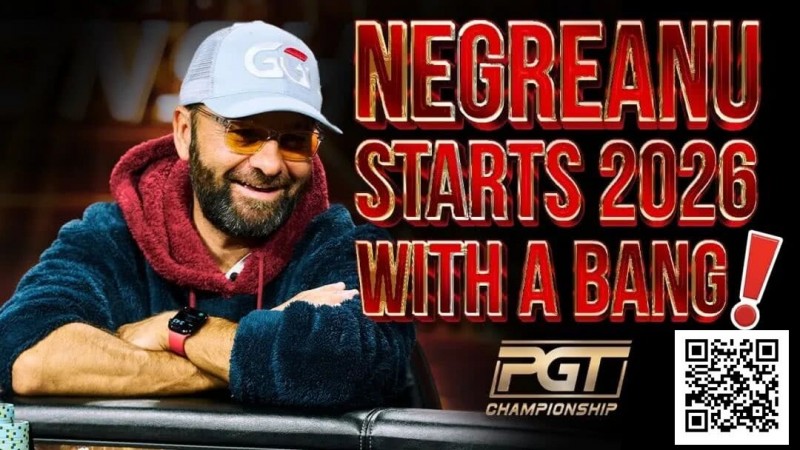 【APL扑克】暗三条不全下反续命!你会像丹牛一样打这手牌吗?