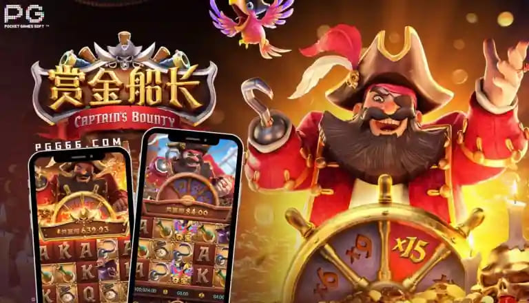 【APL扑克】赏金船长：大发娱乐平台最新海盗主题冒险巨作深度解析