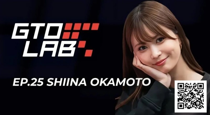 【APL扑克】WSOP女王冈本诗菜专访:我的成绩,可能让大家误会了扑克这个游戏