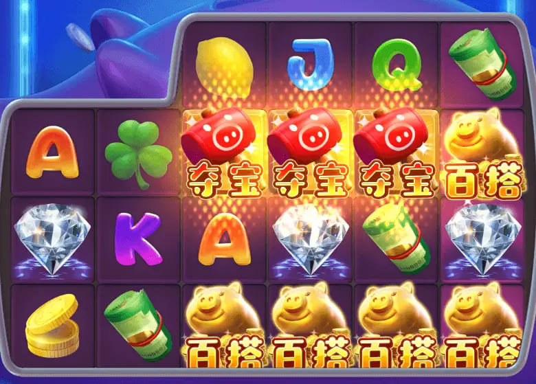 【APL扑克】大发娱乐推出全新《电玩金猪》:打造极具吸引力的金运娱乐体验