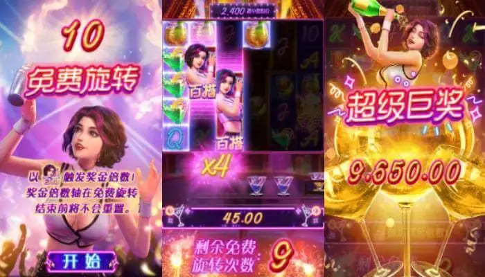 【APL扑克】夜醉佳人:在大发娱乐邂逅高颜值夜色主题游戏