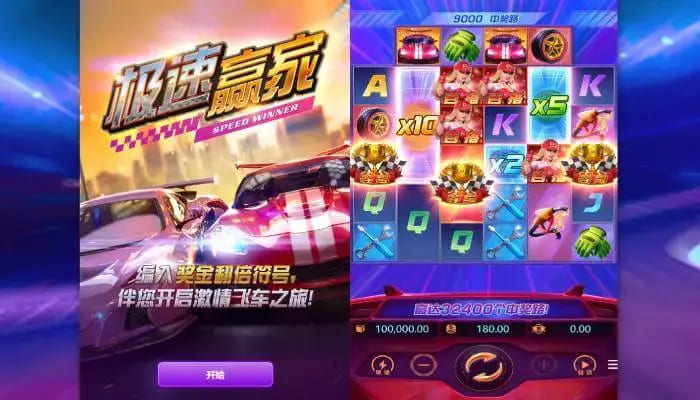 【APL扑克】极速赢家:大发娱乐最新力作,开启极限速度竞技新时代