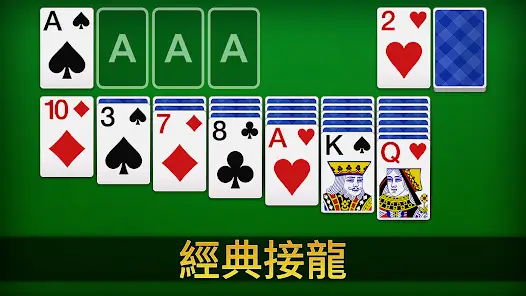 【APL扑克】大发娱乐重磅上线扑克接龙 —— 当经典纸牌遇上智慧竞技,乐趣全面升级!