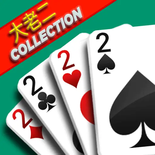 【APL扑克】大发娱乐大老二重磅上线 —— 实力较量，智者必胜！