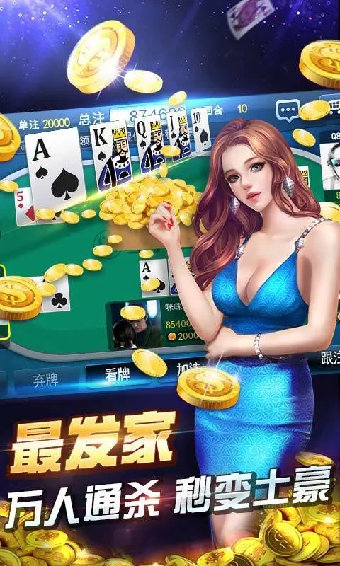 【APL扑克】大发娱乐十点半|智者的游戏,赢家的盛宴