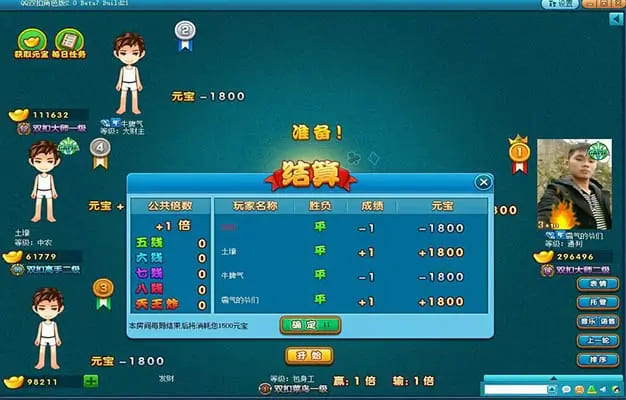 【APL扑克】大发娱乐全新上线“双扣”牌局——智慧较量，激情无限！