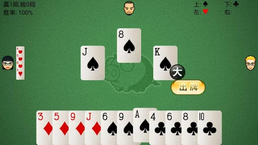 【APL扑克】大发娱乐全新上线拱猪游戏——智谋牌场,巅峰对决尽在掌控