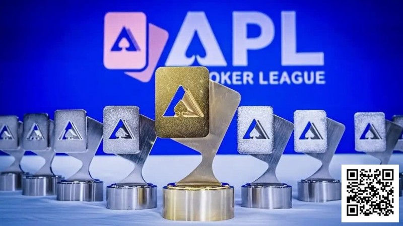 【APL扑克】国人6冠荣耀能否延续？APL史上最高2.5E保底，2月8日新春开战！