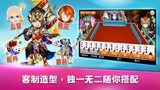 【APL扑克】大发娱乐震撼上线——锄大弟:智慧与激情的纸牌对决新体验