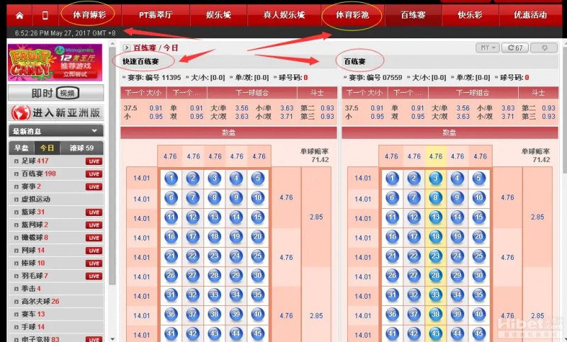 【APL扑克】大发娱乐《百练赛》：巅峰竞技，燃爆全场的英雄对决！