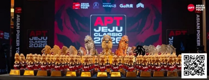 【APL扑克】2026 APT济州经典赛战报Day1：国家杯690人次参赛引爆周年庆开场！中国军团表现出色！