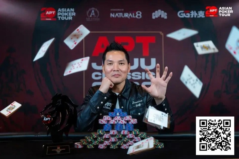 【APL扑克】2026APT济州经典赛 | 扑克圈掀林疯狂！Tony Lin超级巨星挑战赛背靠背夺冠！再揽4.65亿韩元奖金！