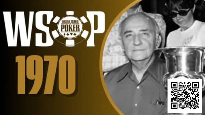 【APL扑克】WSOP历史首位冠军Johnny Moss竟是由众人投票选出？